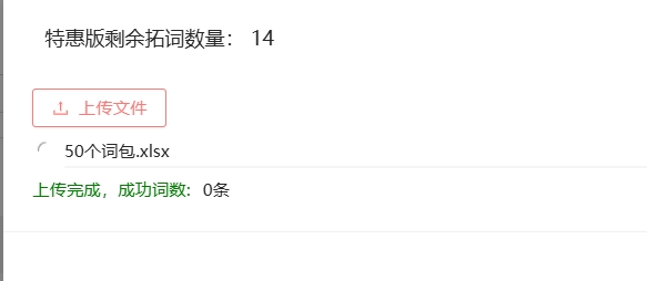 巴中导热油